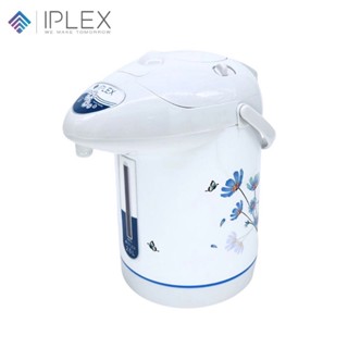 IPLEX กระติกน้ำร้อน 2.5 ลิตร รุ่น PCH-250 กำลังไฟ 600w กระติ…