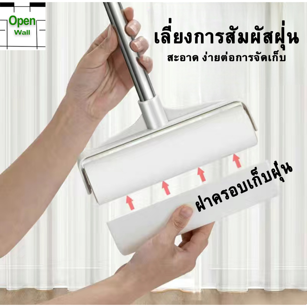 ลูกกลิ้งฝุ่น 24cm ลูกกลิ้งดักฝุ่น ลูกกลิ้งเก็บขน ที่กลิ้งจำกัดฝุ่นแบบยาว ม้วนกาว ราคา ถูกที่สุด ดีลบีเคเค แกลเลอรีภาพที่ 7