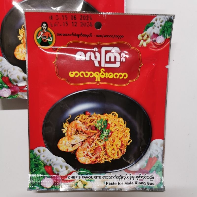 ဇလုံကြီး မာလာရှမ်းကောအနှစ် 30g (Mala Xiang Guo Paste)