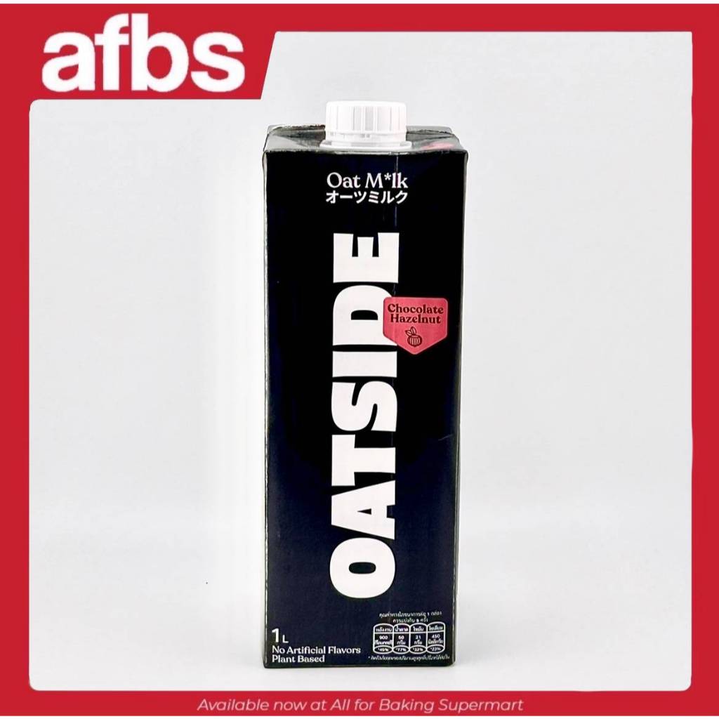Oatside Chocolate Hazelnut Oat Milk 1 L. โอ๊ตไซด์ ช็อกโกแลต เฮเซลนัท โอ๊ต มิลค์ 1 ลิตร #1115213