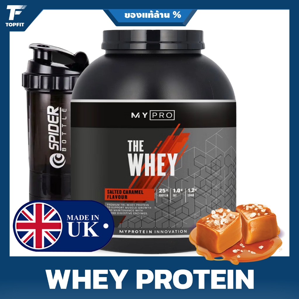 Myprotein® MYPRO - The WHEY - Whey Protein Powder (100% ORIGINAL UK)  4.6Lb (60 Servings) พรีเมียมเว