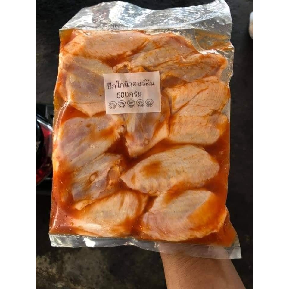 ปีกกลางไก่นิวออร์ลีน แช่แข็ง แพ็ค500g. พร้อทาน ทอดหอมกรอบ อร่อย