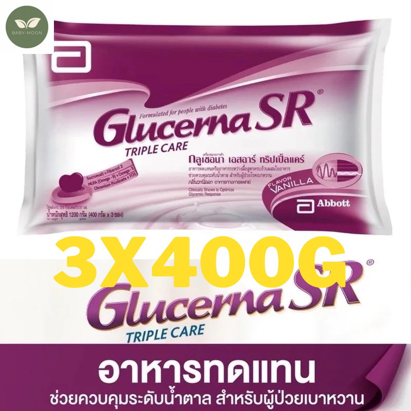 Glucerna SR รสวานิลลา1200g