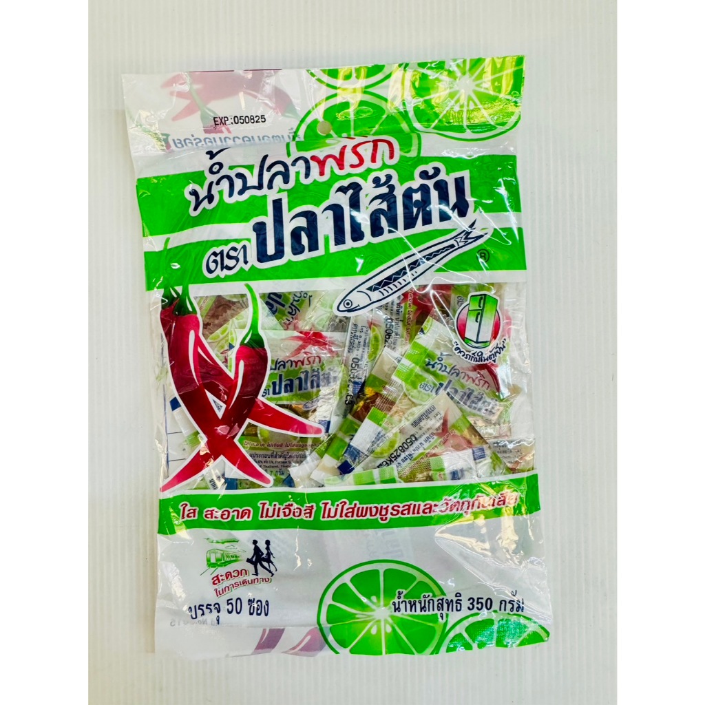 น้ำปลาพริก ตราปลาไส้ตัน น้ำหนักสุทธิ 350 กรัม บรรจุ 50ซองต่อเเพ็ค