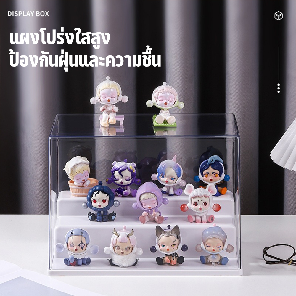 กล่องใส่โมเดล ชั้นวาง art toy กล่องpopmart อะคริลิคใส มีสองสีให้เลือก รองรับตุ๊กตาได้ 8-10 ตัว