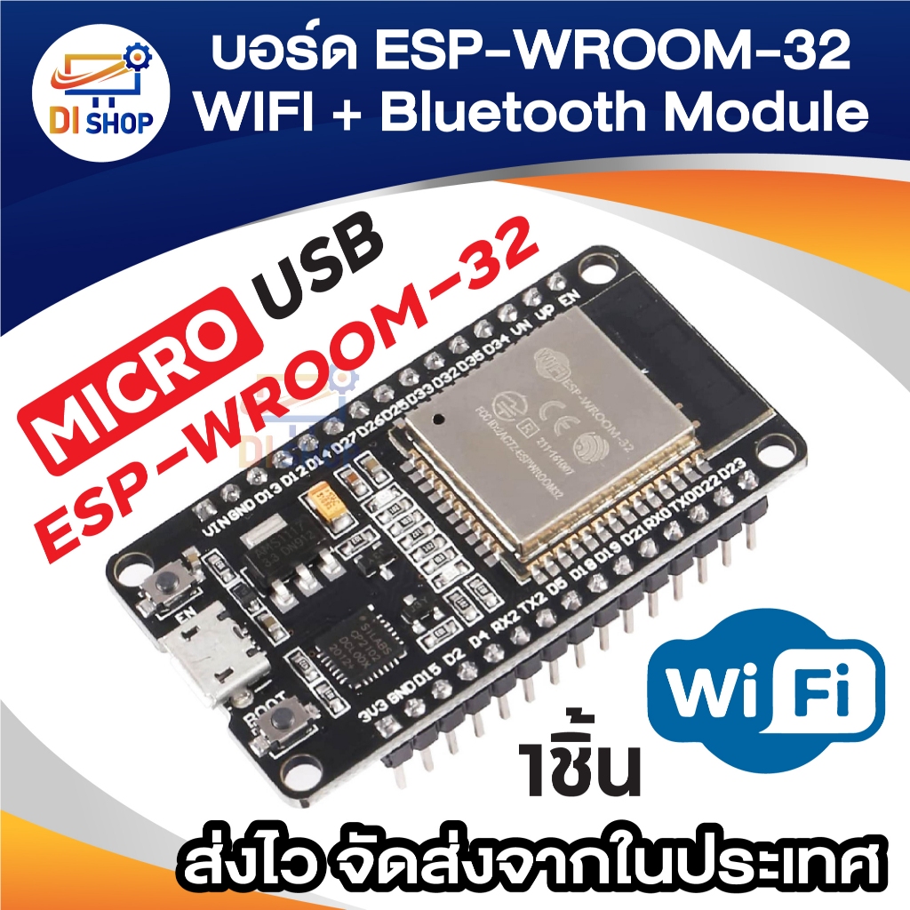 NodeMCU V3 ESP8266 WiFi CH340G IoT Development Board