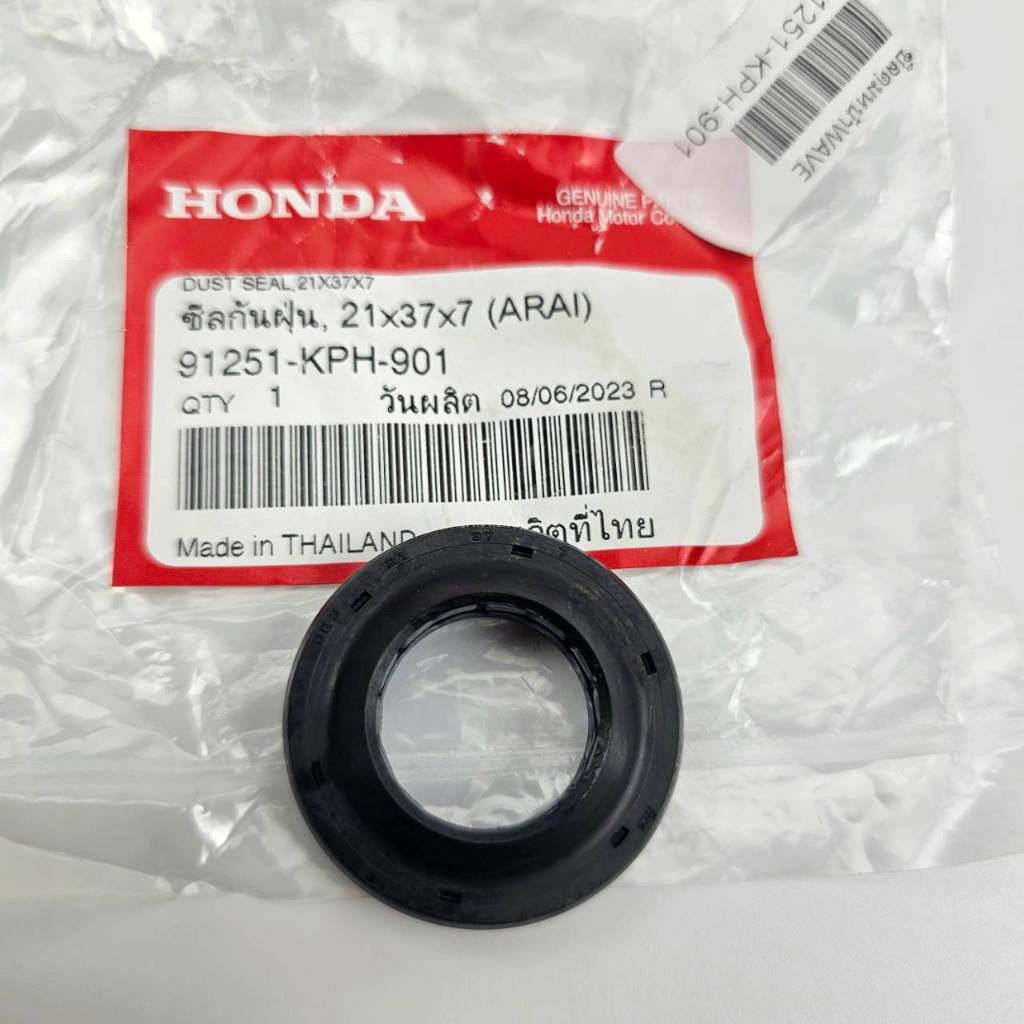 ซีลกันฝุ่นดุมหน้า ข้างขวา W100/110i/125/125i/Nova/Sonic/Dash แท้เบิกศูนย์