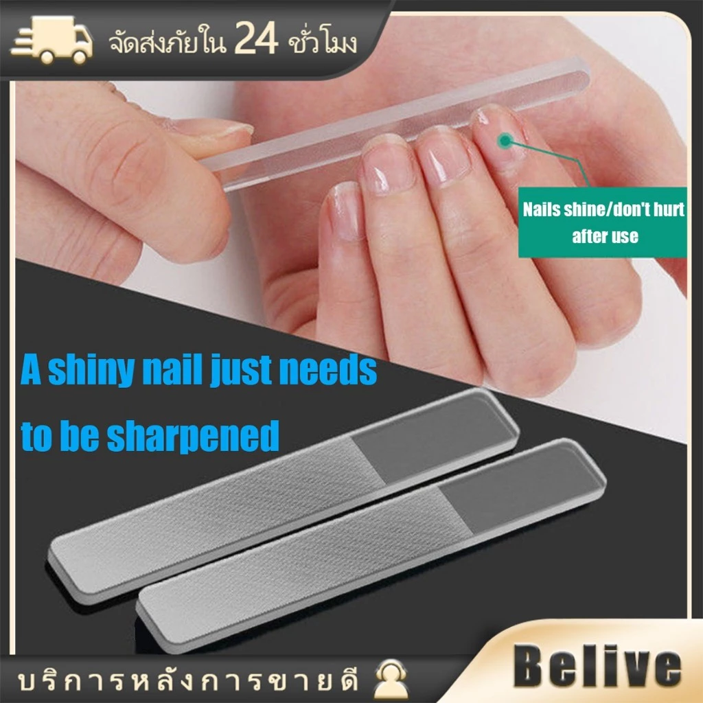 ตะไบเล็บ ตะไบแก้วนาโน ขัดเงา ทรงเหลี่ยม พร้อมกล่องใส่ 1ชิ้น