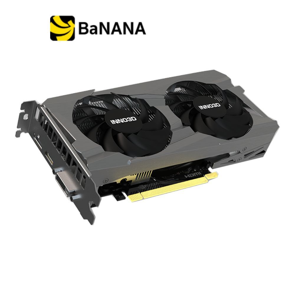 การ์ดจอ Inno3D GeForce RTX 3050 Twin X2 NVIDIA 6GB GDDR6 96-bit by Banana IT
