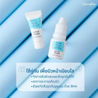 โฟมล้างหน้ารักษาสิวกิฟฟารีน Giffarine Acne Foam ลดสิว หน้าใส สำหรับผิวมัน ผิวแพ้ง่าย
