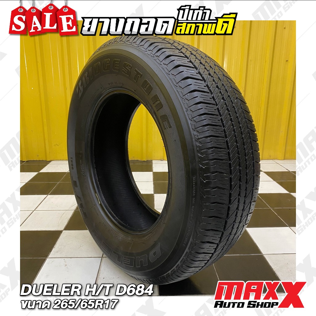 ยางถอดปีเก่า สภาพดี BRIDGESTONE DUELER H/T 684II ขนาดยาง 265/65R17 ปี 18,21 เส้นละ 2,000 บาท (CP0382