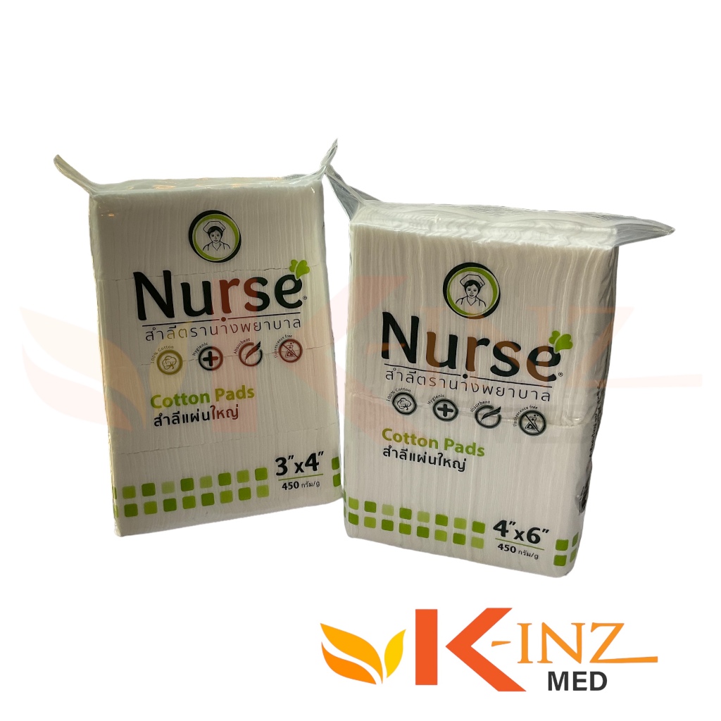 สำลีแผ่นใหญ่ตัดไม่รีดขอบข้าง แพ็คใหญ่บรรจุ 450 กรัม/แพ็ค ยี่ห้อนางพยาบาล