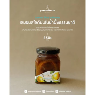 Lemon Slice in Honey 250 g เลมอนสไลด์บ่มในน้ำผึ้งธรรมชาติ (กระปุก) พสุธารา