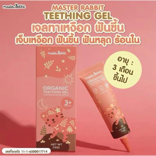 (ส่งด่วน/ส่งทันที🔥) เจลแก้ปวดเหงือก ฟันขึ้น แผลในปาก ร้อนใน Master Rabbit Teething Gel