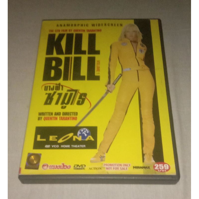 kill bill นางฟ้า ซามูไร ภาค 1 dvd master