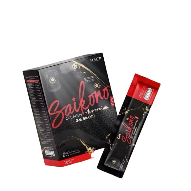 [ซื้อในไลฟ์ลด50%ของแท้] [พร้อมส่ง] ไซโกโนะ saikono คอลลาเจน ลดการเกิดสิว สิวอักเสบ ดูดซึมไว