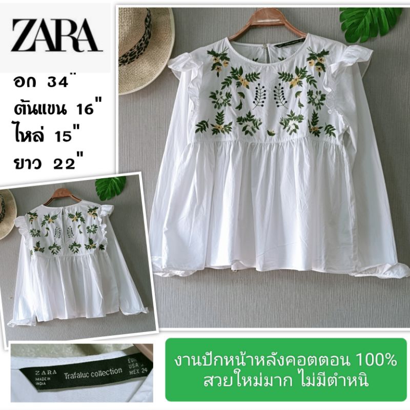 ZARA เสื้องานปักสภาพนางฟ้า