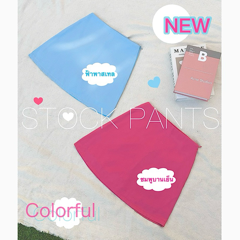 SP12 (สาวอวบ งานไซส์2XL-3XL)🔥กระโปรงกางเกงรอบตัว หน้า+หลัง+มีกางเกงข้างใน 🔥เองสูงใส่สวยไม่สั้นเกินไป🔥 รูปที่ 6