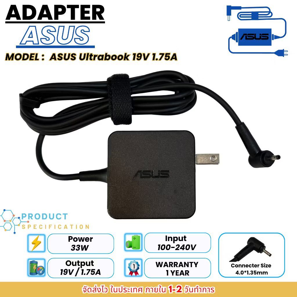 Asus ASUS R204T R204 J200T Laptop 19V/1.75A 33W 3.0x1.1mm (asus019) ของแท้ ( ส่งฟรีประกัน 1 ปี )อะแด