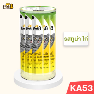 PET8 ขนมแมวเลีย กระปุก 36 ซอง สุดคุ้ม ครีมแมวเลียราคาประหยัด