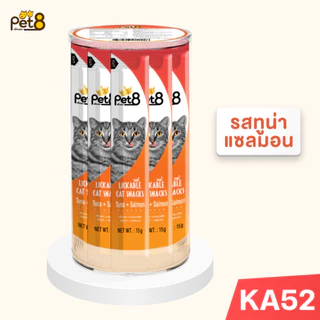 PET8 ขนมแมวเลีย กระปุก 36 ซอง สุดคุ้ม ครีมแมวเลียราคาประหยัด