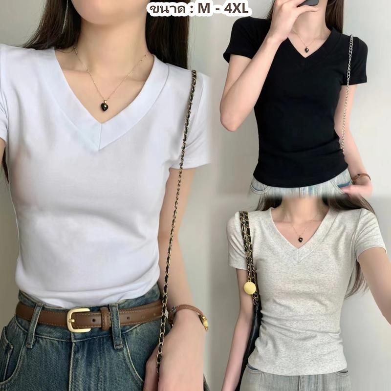 เสื้อผ้าโอเวอร์ไซต์ พร้อมส่งจากกทม เสื้อยืดผู้หญิง เสื้อยืดสวยๆผู้หญิง เสื้อยืดรัดรูป เสื้อยืดแขนสั้นคอวีสีทึบเรียบง่าย