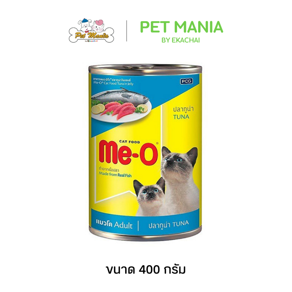 Me-o อาหารแมวแบบกระป๋อง 400g. รสปลาทูน่า