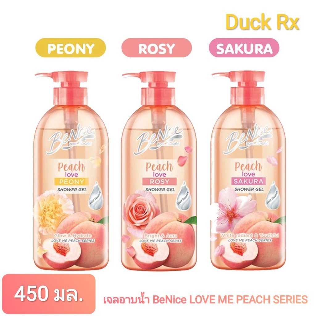 [Exp.07/2026] BeNice LOVE ME PEACH SHOWER GEL 450 ml. PEACH LOVE PEONY / ROSY / SAKURA เจลอาบน้ำ บีไนซ์ เลิฟ มี พีช