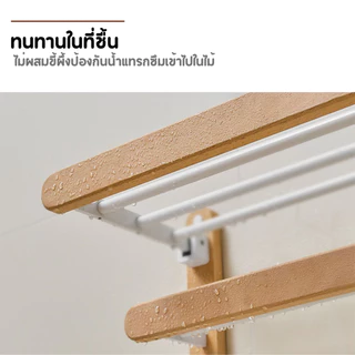 𝗟𝗨𝗫 𝗪𝗢𝗢𝗗 ราวแขวนผ้าในห้องน้ำ ชั้นวางของ ไม่ต้องเจาะรู ชั้นวางผ้าขนหนู สำหรับห้องน้ำ ไม้บีช