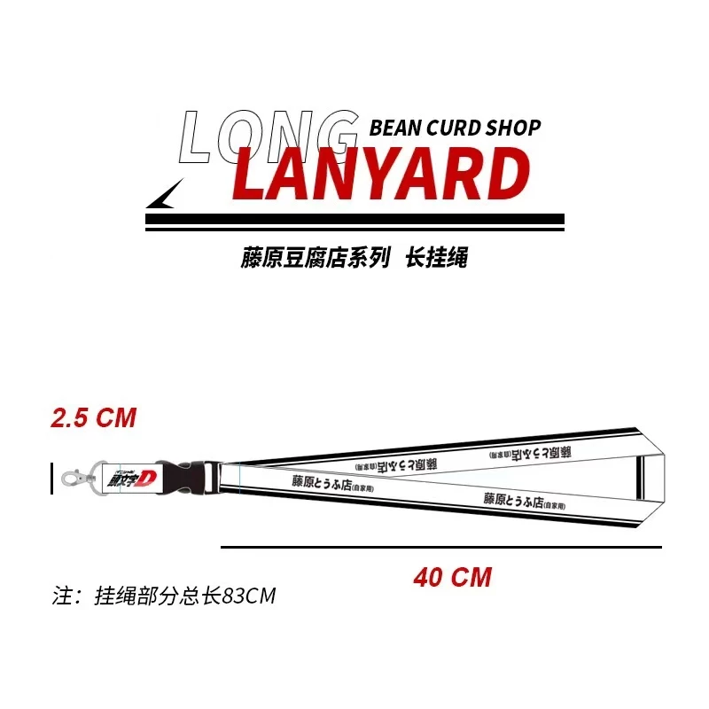 สายคล้องคอ สำหรับแขวนโทรศัพท์มือถือ และพวงกุญแจ