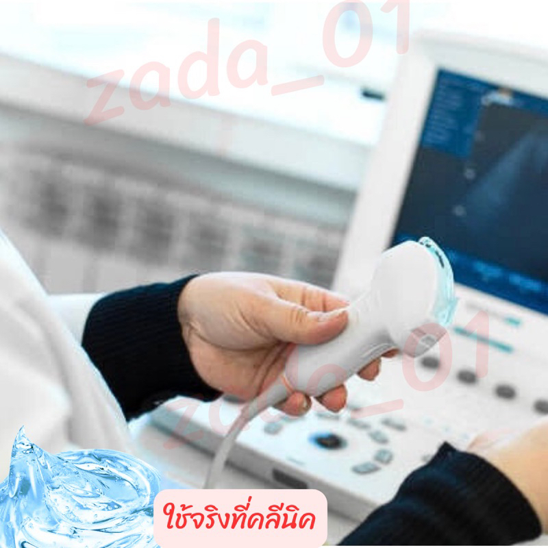 ⚡พร้อมส่ง⚡ เจลอัลตราซาวด์ Ultrasound Gel ถุงเติม สำหรับเครื่องอัลตร้าซาวด์ เจลไฮฟู่ HIFU - รูปที่ 6