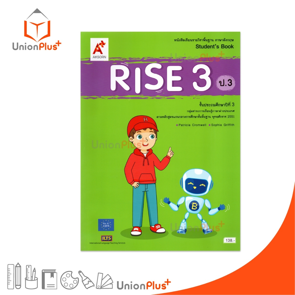 NEW หนังสือเรียน รายวิชาพื้นฐาน ภาษาอังกฤษ Rise ป.3 Student's Book อจท. A+ อักษรเจริญทัศน์ #9786162039867