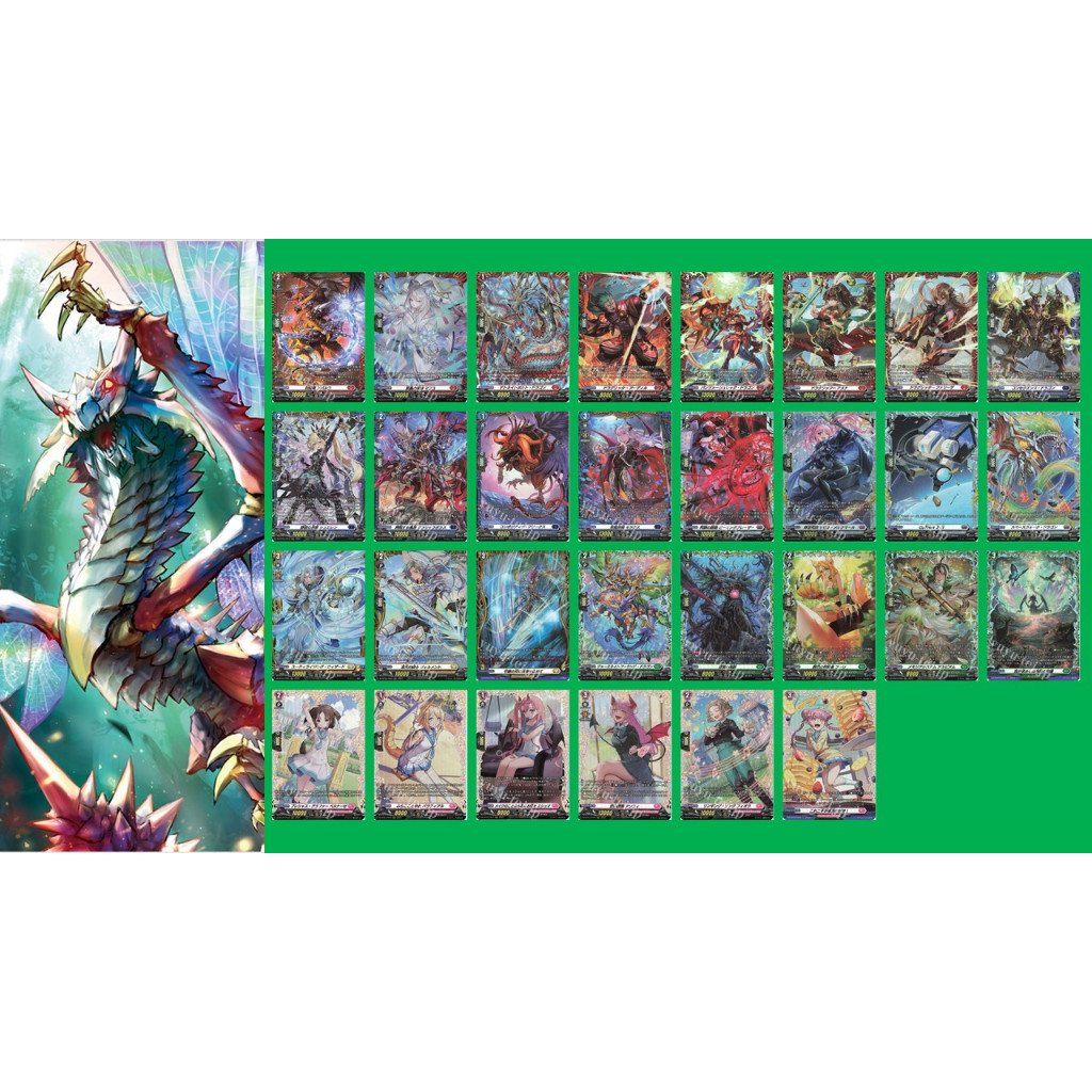 Vanguard DZ-BT04 FR แยกใบ