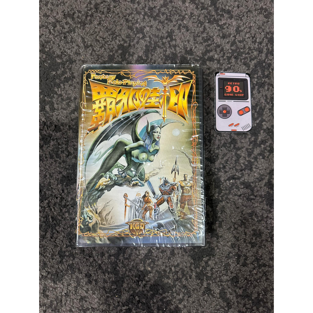 ASCII Cartridge MSX Haja no Fuuin Boxed / Japan