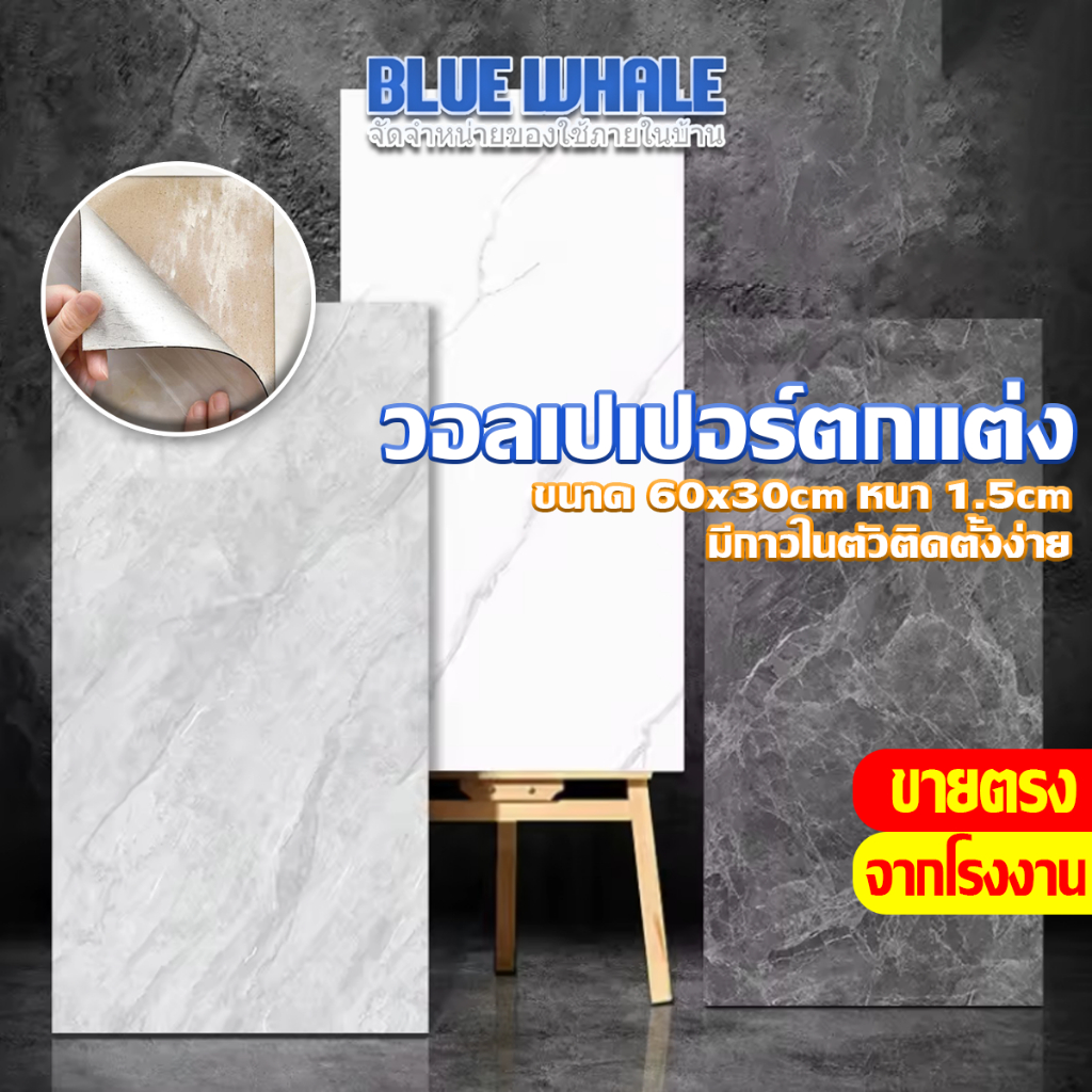 [ราคาส่วนลด ถูกที่สุด] สติ๊กเกอร์ลายกระเบื้อง สติกเกอร์วอลเปเปอร์โฟม PVC กันน้ำ มีฉงวนกันความร้อน สําหรับติดตกแต่งผนัง