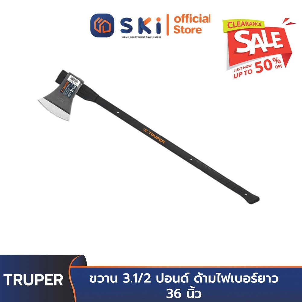 TRUPER 14980 ขวาน 3.1/2 ปอนด์ ด้ามไฟเบอร์ยาว 36 นิ้ว | SKI OFFICIAL