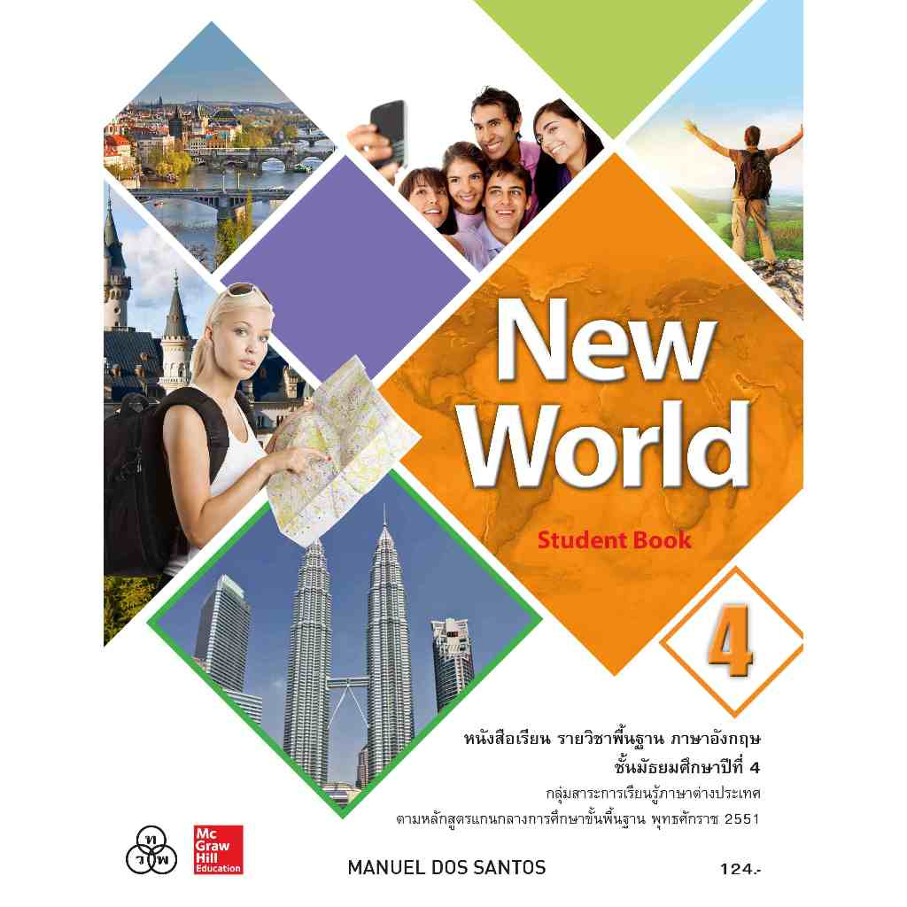 New World Student Book 4