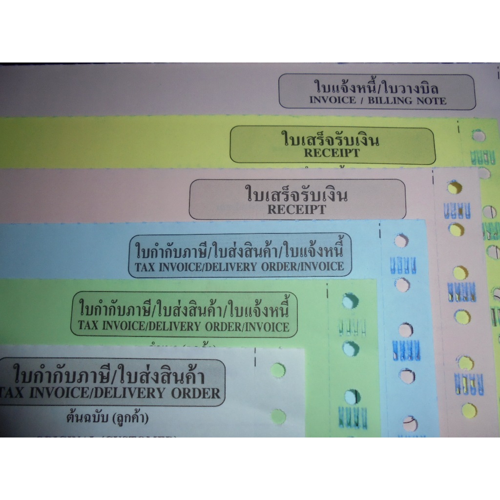 กระดาษต่อเนื่อง  แบบ 5 ชั้น / 6 ชั้น / 7 ชั้น ฟอร์มใบกำกับภาษี 9 x11นิ้ว ใบเสร็จรับเงิน/ใบกำกับภาษี/ใบส่งของ/ใบแจ้งหนี้ ราคา ถูกที่สุด ดีลบีเคเค แกลเลอรีภาพที่ 6