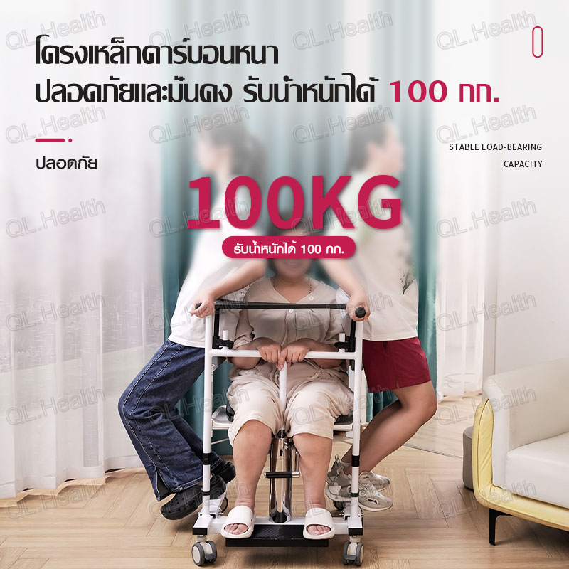 รถเข็นเคลื่อนย้ายผู้ป่วย อเนกประสงค์ รถเข็นอาบน้ำ อุปกรณ์เคลื่อนย้ายผู้ป่วยติดเตียง ดูแลคนป่วย คนแก่