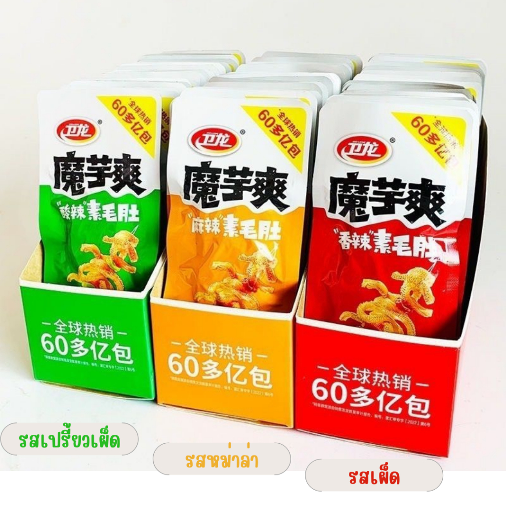 WEILONG หมึกกรุบ หมึกหม่าล่า บุกหม่าล่า บุกปรุงรส ของทานเล่น ขนม หม่าล่า