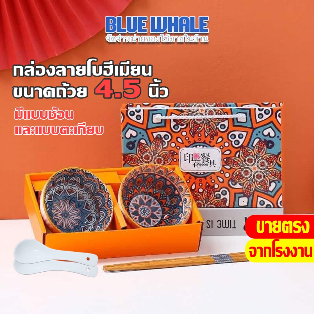 [ราคาส่วนลด ถูกที่สุด] สินค้ามาใหม่ ชุดถ้วยเซรามิค ขนาด 4.5 นิ้ว มีขนาด 2 ชิ้น 4 ชิ้น 6 ชิ้น พร้อมจัดส่งทั่วไทย