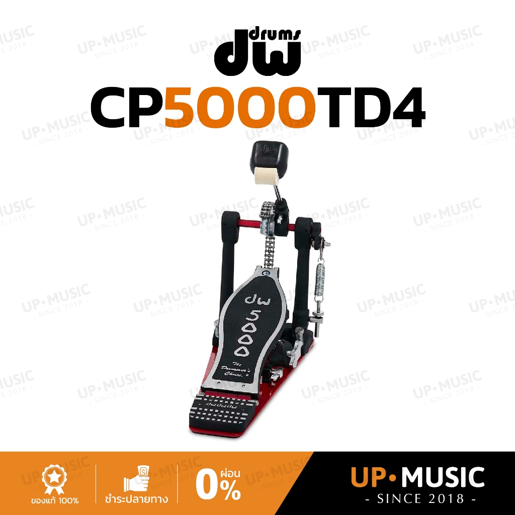 กระเดื่องเดี่ยว DW 5000 Series Dual-Chain Turbo Drive | DWCP5000TD4