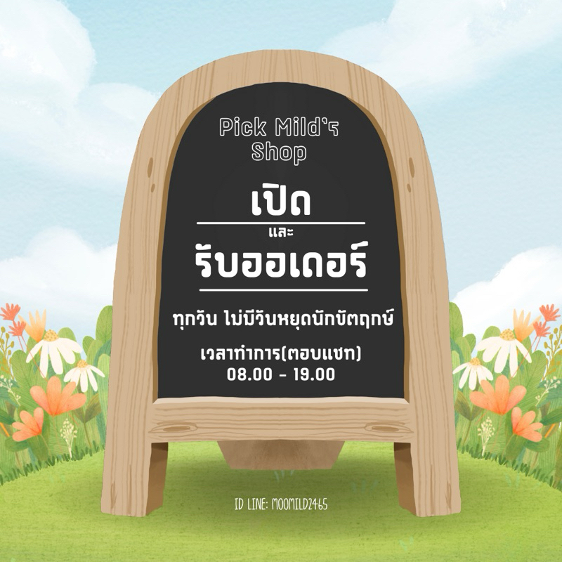 ถุงใส่ดินผสมพร้อมปลูก(สีส้มพิมพ์เขียว) ขนาด 12×21 นิ้ว ราคา ถูกที่สุด ดีลบีเคเค แกลเลอรีภาพที่ 7