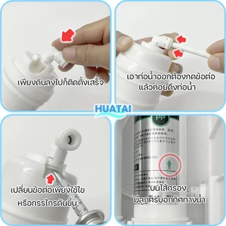 เครื่องกรองนํ้า5ขั้นตอน ชุดไส้กรองนํ้า5ขั้นตอน เหมาะสำรับนํ้าประปา นํ้าบาดาล เครื่องทำน้ำอัลคาไลน์ 5 Stage water filter