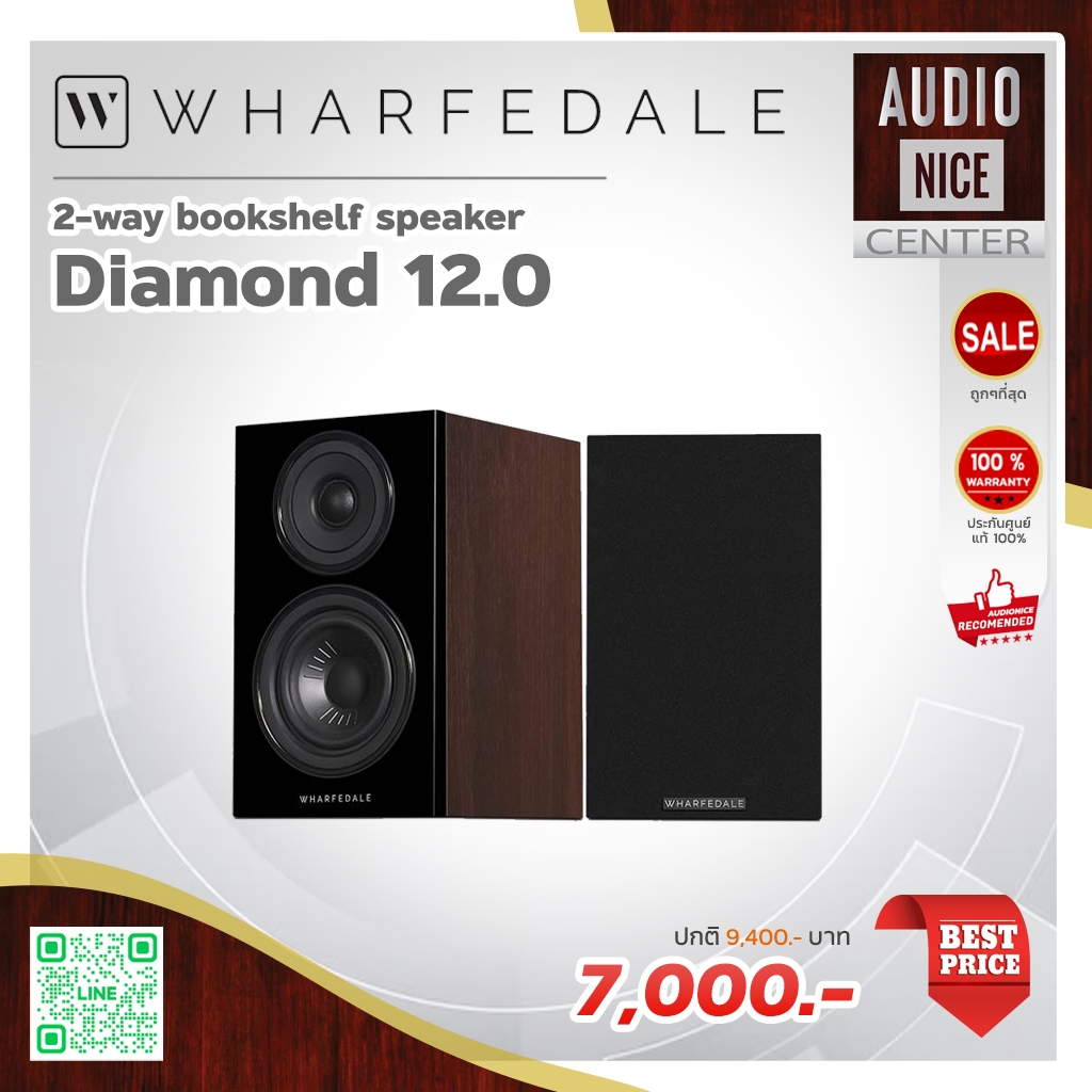 Wharfedale   Diamond 12.0   2-way bookshelf speaker