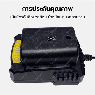 Tomati แบตเตอรี่ระดับเลเซอร์ 2/5/8/12/16 เส้น Laser Level Battery Charger ที่ชาร์จ 5V 2.2A แหล่งจ่ายไฟ อะแดปเตอร์ไฟ