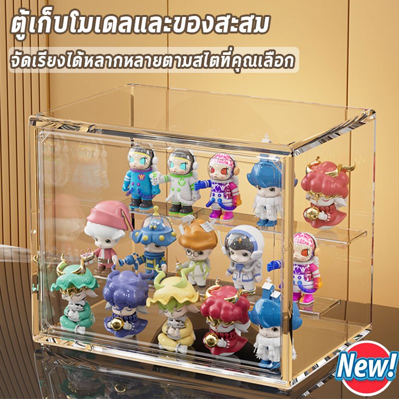 ตู้โชว์ตุ๊กตา กล่อง กล่องฟิกเกอร์ Labubu ตู้ใส่โมเดล ตู้โมเดล ตู้โชว์ตุ๊กตา กล่องโมเดล 3 ชั้น ของสะสม กล่องใส