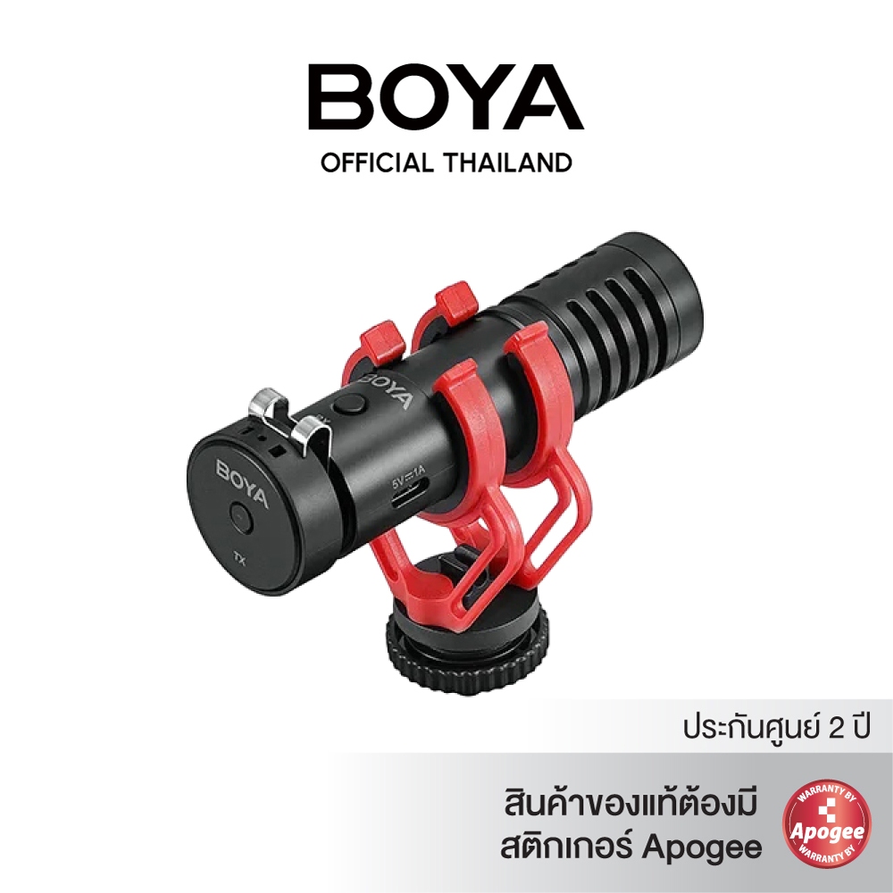 BOYA BY-MM1W ไมโครโฟนไร้สาย ประกันศูนย์ BOYATHAILAND