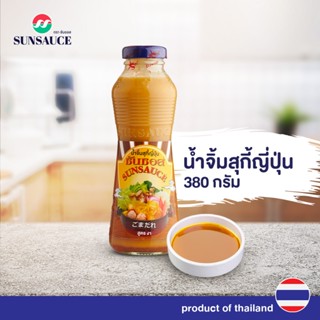 ซอสงา น้ำจิ้มงาญี่ปุ่น น้ำจิ้มชาบู น้ำจิ้มสุกี้สไตล์ญี่ปุ่น …