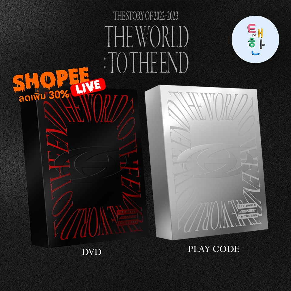 ✅พร้อมส่ง [ATEEZ] ATEEZ THE WORLD : TO THE END (DVD/ PLAY CODE)